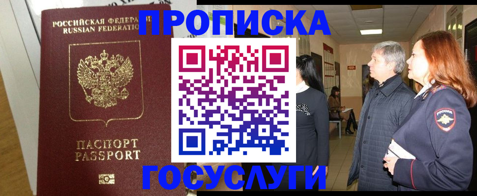 регистрация в Болотном