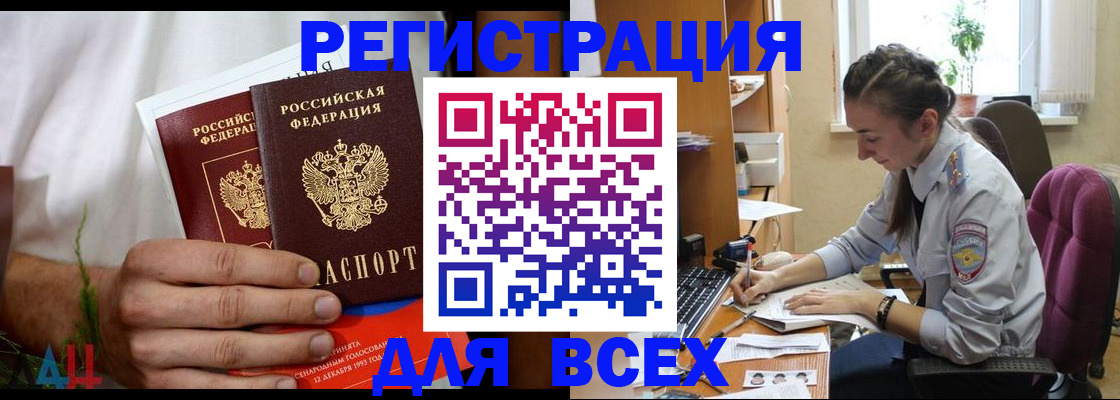 форма 3 в Болотном
